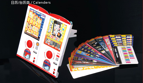 Calenders1