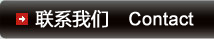 东莞公司